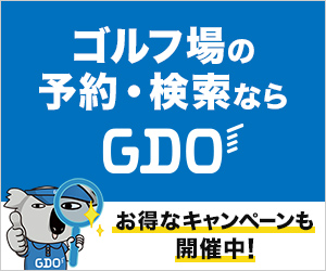 gdo1