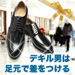 �y�o�q�z�G�O�[�N�e�B�u�̑I�ԃr�W�l�X�V���[�Y�I